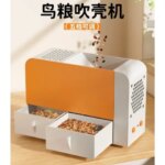 Electric Bird Seed Husking Blower Parrot Feed Husk Separator Winnowing Machine Automatic Bird Food Chaff‑Blowing Device (New)