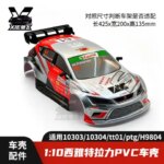 1/10 WRC RC Drift Rally Car PVC Body Shell Rear Wing & Mirror For MJX 10303/PTG/Tamiya TT01/TT02 Racing Replacement Spare Parts (New)