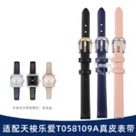 For Tissot 1853 Le Ai T058 T099 Series Strap T058109A Womens Genuine Leather Watch Band Small Soft Calfskin Chain Bracelet 9mm (New)