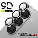 Sumsung Fold 7 Aluminum Alloy Ring Camera Glass Protector Cap Samsung Z Fold7 Lens Accessory On Galaxy ZFold7 Case Friendly Bangladesh (New)