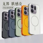 Oppo Find X9 Pro Case Magnetic Magsafe Hard Back Cover Find X 9 X9pro 5g Color Blocking Skin Feel Pc Shell Bumper (New)
