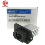 Blower Motor Resistor 97179-2J000 971792J000 For Hyundai Accent Solaris Genesis Coupe Tucsion IX35 Kia Veloster Mohave Borrego (New)