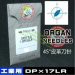 Japan Organ Dpx17lr Oblique Knife Needle Leather Sewing Machine Needle (New)