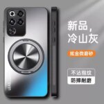 Case ZTE Nubia Red Magic 11 Pro Plus AG Frosted Magnetic Holder Cover Redmagic 11pro Camera Protective Shockproof Cover (New)
