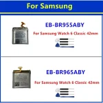 BackShell EB BR955ABY Hight Quality Battery Galaxy Watch 6 Classic 42mm SM R950 EB BR965ABY Watch 6 Classic 46mm + Free Tools Bangladesh (New)