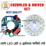 COZUMLED Brand Quality 3 Wire AC DC Rechargeable LED Light Bulb Circuit (New)