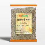 Dried Rosemary Leaves- 50gm (Hair Growth & Rosemary Leaf Tea)