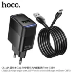 Hoco CS111A Powerful 22.5W Fast Charger (New)