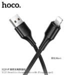 Hoco X120 USB to Lightning Charging Cable with Up to 2.4A Fast Charging & Data Sync (New)
