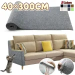 40x300cm Cat Scratching Mat SelfAdhesive Trimmable Carpet  Post (New)