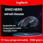 Logitech G502 HERO Cable Game Mouse ESports Eating Chicken (New)