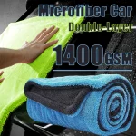 Car Cleaning Microfiber Towel Microfiber Car Wash Towel Large (New)