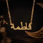 Customized Necklace Personalized Stainless Steel Personalized Arabic Name Necklace (New)