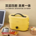 new model electric lunch box small thermal insulation lunch (New)