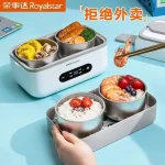 Electric Lunch Box  Plugin Heating Insulation Office Workers' (New)