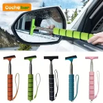 Car Rearview Mirror Wiper Telescopic Handle Car Rearview Mirror (New)