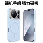 Honor Magic9 Pro Max Case Cover For Honor Magic 9 pro