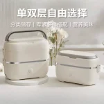 Portable electric lunch box for office workers with heat (New)