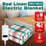 Electric Heating Blanket 220V Electric Blanket 220V Thicken Thermostat (New)