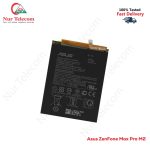 Asus Zenfone Max Pro M2 High Quality Battery Price in Bangladesh (New)