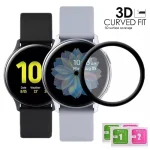 20D Screen Protectors Glass For Samsung Galaxy Watch Active 2 40mm 44mm Full (New)
