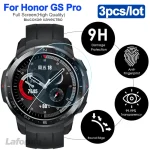Honor Watch GS Pro Tempered Glass Screen Protector Film (New)