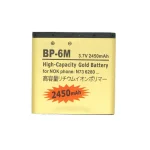 2450mAh BP-6M Gold Replacement Battery Nokia N73 3250 3250 (New)