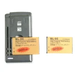 2450mAh BL-5C BL5C BL 5C Gold Replacement Battery (New)