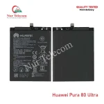 Huawei Pura 80 Ultra High Quality Battery Price in Bangladesh (New)