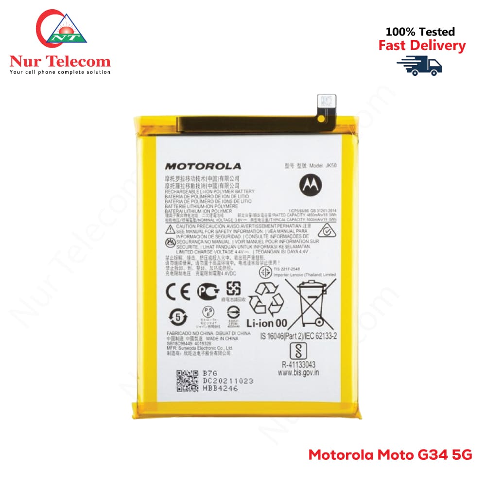 Motorola-Moto-G34-5G-battery Motorola Moto G34 5G High Quality Battery Price in Bangladesh (New) - Image 1