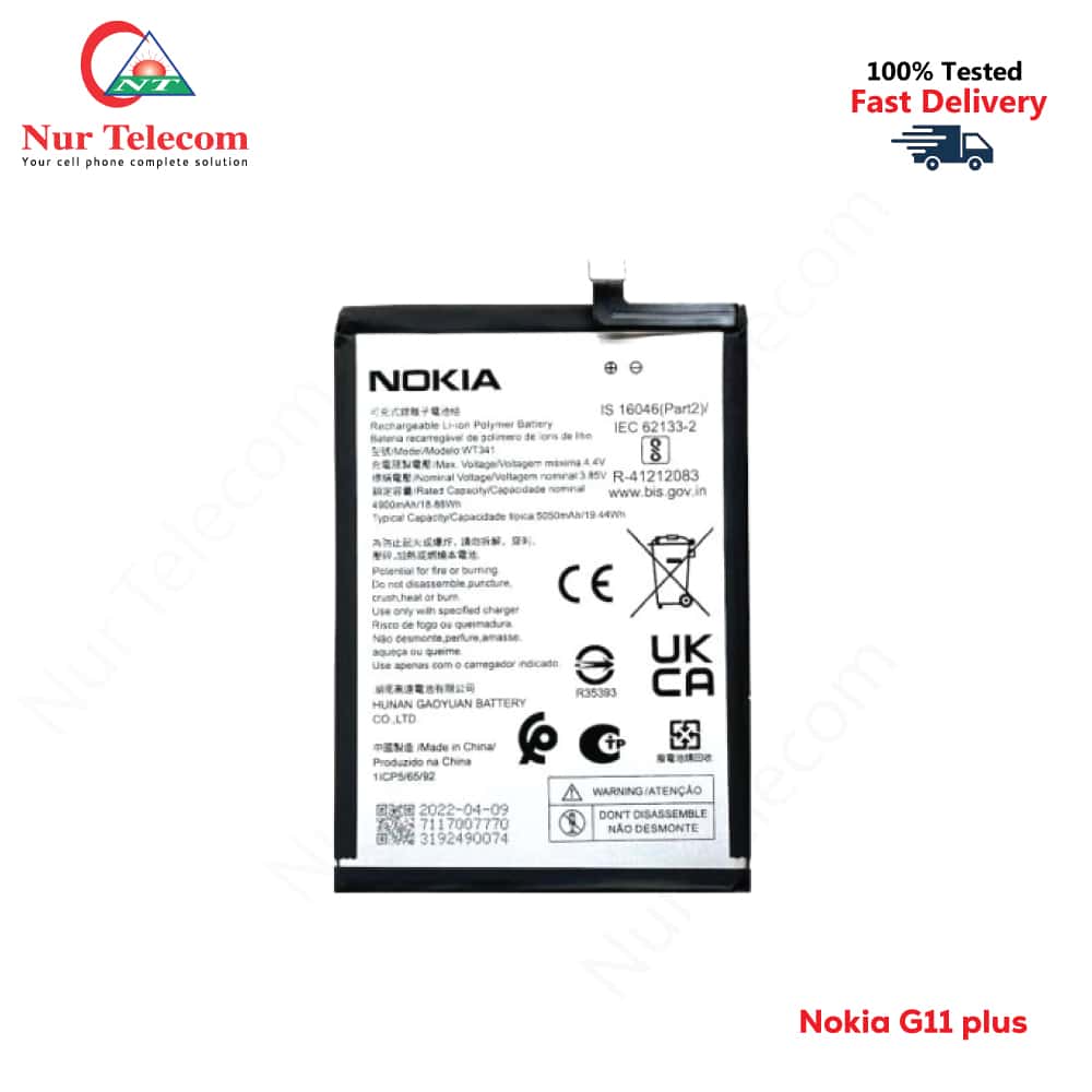 Nokia-G11-plus-battery Nokia G11 Plus High Quality Battery Price in Bangladesh (New) - Image 1