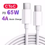 1M 2M USB C to USB Type C Samsung (New)