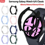 Case Samsung Galaxy Watch 6 Classic 47mm 43mm Screen (New)