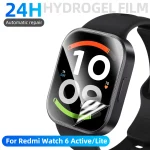 Hydrogel Film Xiaomi Redmi Watch 6 Active/Lite Screen Protector (New)