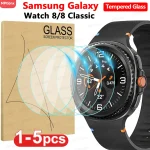 Tempered Glass Samsung Galaxy Watch 8 40mm 44mm HD (New)