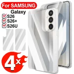 4in1 Samsung Galaxy S26/S26 Plus/S26 Ultra Tempered Glass Front&Back (New)
