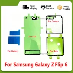 SAMSUNG Z Flip6 SM-F741 F741U1 Full Sets Sticker Front (New)