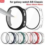 Tempered Glass Case Samsung Galaxy Watch 8 44mm 40mm Full (New)