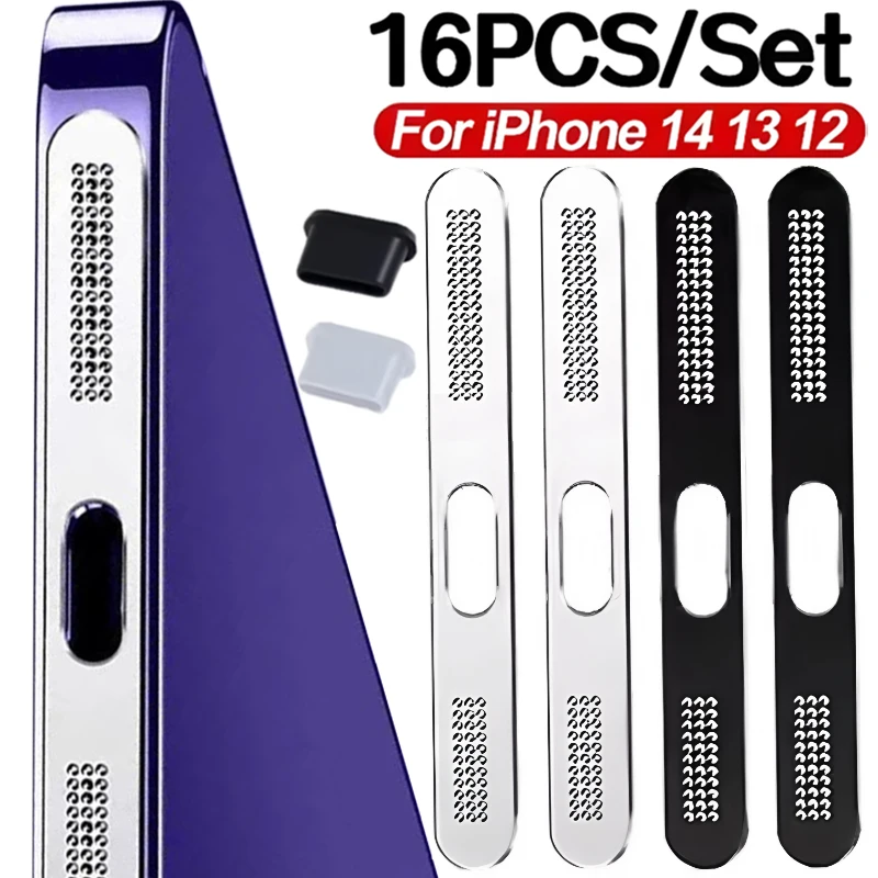 S172da4c1698e41f3b38d969ed1ef5f09s Metal Dustproof Net Sticker IPhone 12 13 MIni 12 (New) - Image 1