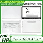Casing HP 17-BY 17-CA 17-CR 17Z-CA 470 G7 (New)