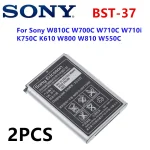Battery BST-37 Battery Sony Ericsson J100i W550i K600i K758i Z300i W710i (New)
