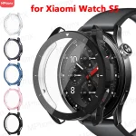 TPU Cover Xiaomi Watch S5 Smart Full Anti-Scratch (New)