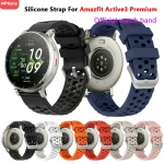 Silicone Strap Amazfit Active 3 Premium Sport Bracelet (New)