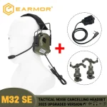 EARMOR M32 SE(SE32) Tactical Shooting Headset Hunting Noise Reduction Earmuff with Helmet ARC (New)