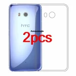 Clear Transparent Guard Protector On HTC U11 Back (New)