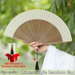 Vintage Bamboo Folding Hand Fan, Sturdy Smooth Opening Fan with Free Pendant, Portable (New)