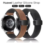 Leather Silicone Strap Huawei Watch GT 6 5 4 (New)