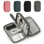 Portable Travel Digital Storage Bag   USB Cable Organizer Headset Charger Case in (New)