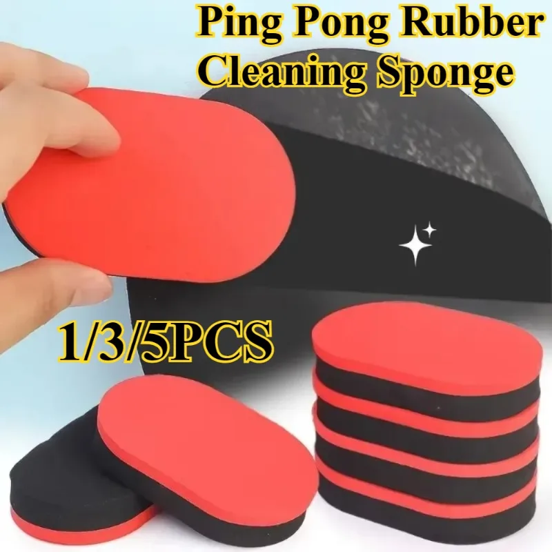 S3cfe244b45b64374b9df6793db066a29L Red Table Tennis Racket Cleaner Sponge, Soft Rubber Eraser Brush for Ping Pong (New) - Image 1