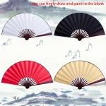 10.6 Inch 13 Inch Silk Cloth Blank Chinese Folding Fan Wooden Bamboo Antiquity Folding (New)